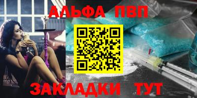 молекула духа Гусиноозёрск