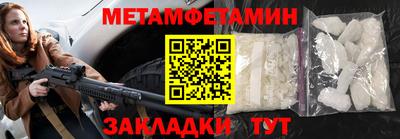 прущий лед Гусь-Хрустальный