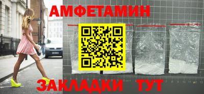 прущий лед Гусь-Хрустальный