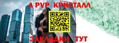 трава Гусев