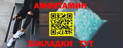 молекула духа Гусиноозёрск