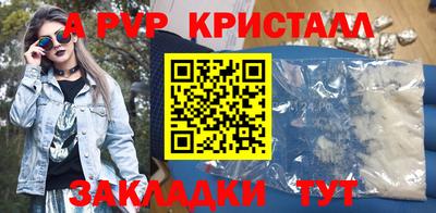 молекула духа Гусиноозёрск