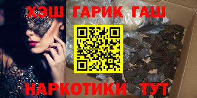 прущий лед Гусь-Хрустальный