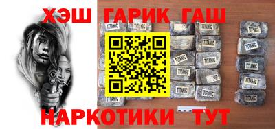 молекула духа Гусиноозёрск
