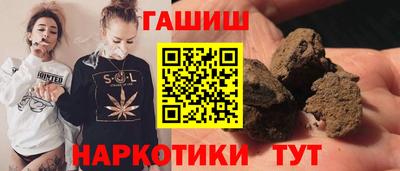 прущий лед Гусь-Хрустальный