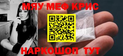 прущий лед Гусь-Хрустальный
