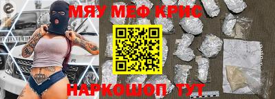 молекула духа Гусиноозёрск