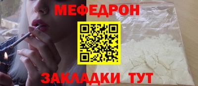молекула духа Гусиноозёрск