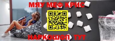 прущий лед Гусь-Хрустальный