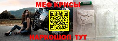 молекула духа Гусиноозёрск