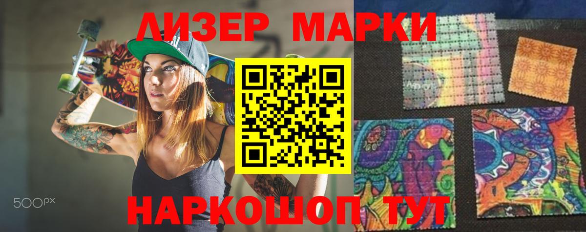 LSD-25 экстази ecstasy Можга