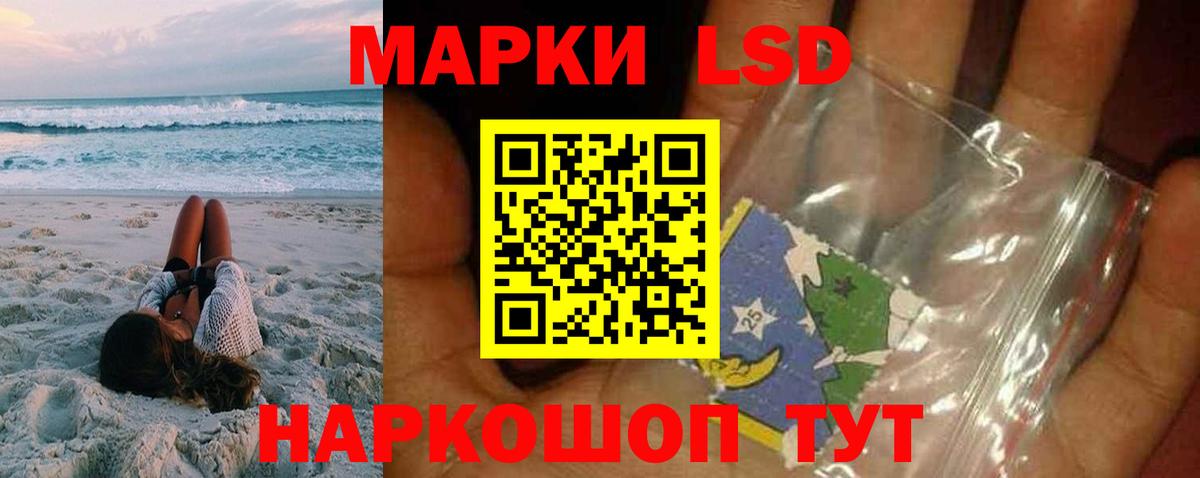 blacksprut ссылка  ЛСД экстази ecstasy  Можга  Вход с VPN  LSD-25 экстази ecstasy 