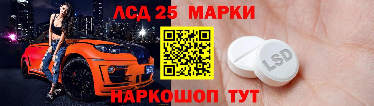 ГАШ  Канабис  Можга  АМФ кристаллы  ГАШ  Меф МЯУ МЯУ   Вход с VPN  А ПВП СК   КЕТАМИН 