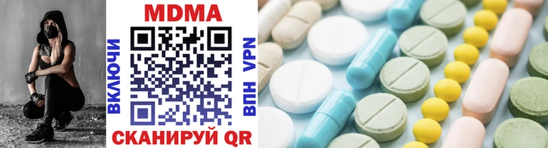 цена наркотик  Можга  KRAKEN ССЫЛКА  MDMA crystal 