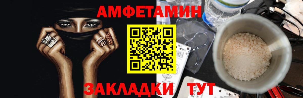 Первитин  Метамфетамин пудра  Вход с VPN  Можга 