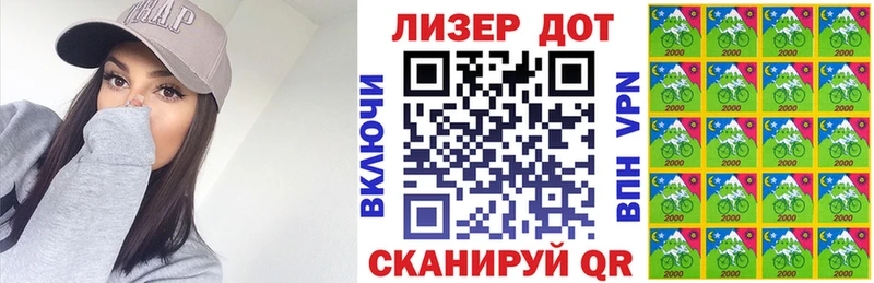 Марки 25I-NBOMe 1500мкг  наркошоп  Можга 