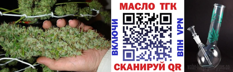 Дистиллят ТГК THC oil  наркотики  Можга 