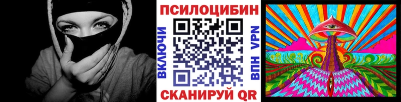 Галлюциногенные грибы ЛСД  Можга 