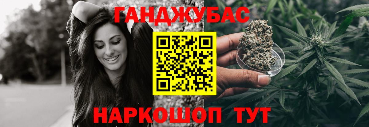 Можга  Бошки марихуана марихуана  Вход с VPN  Каннабис конопля  Марихуана White Widow  Канабис ГИДРОПОН 