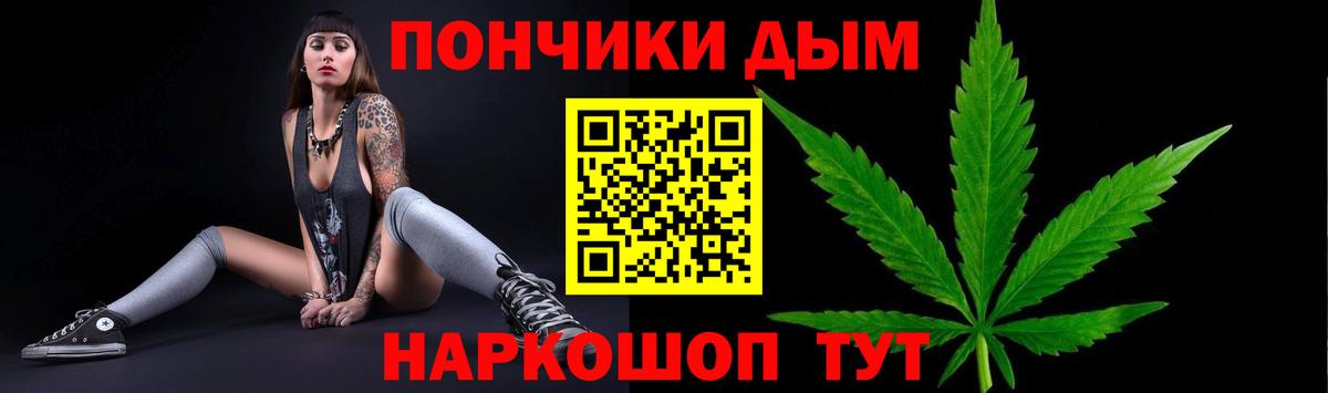 Шишки марихуана AK-47 Можга